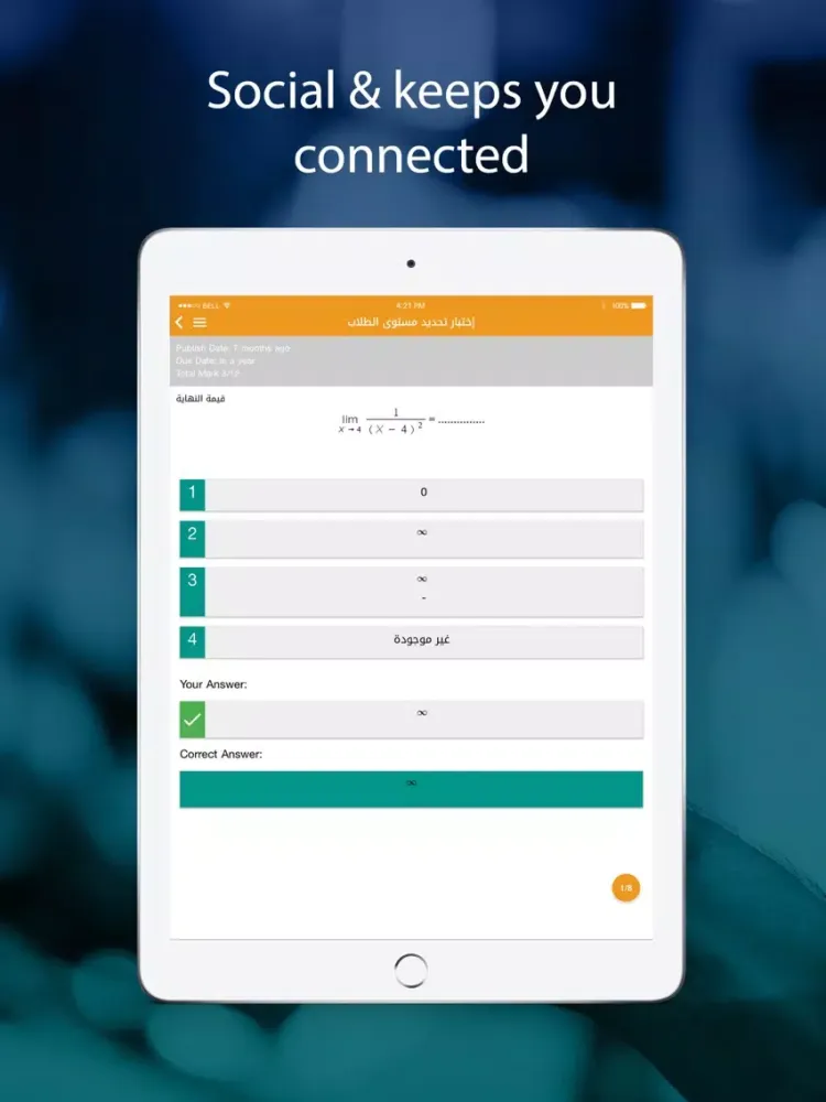 Al-Mashael Private Schools iPad 應用截圖