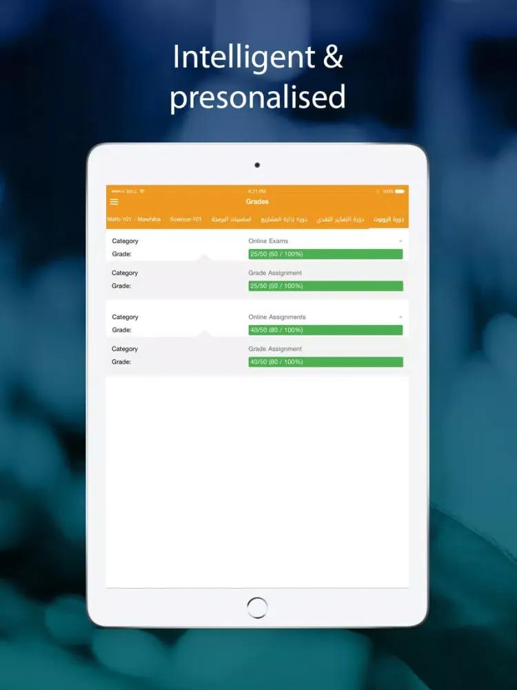 Al-Mashael Private Schools iPad 應用截圖
