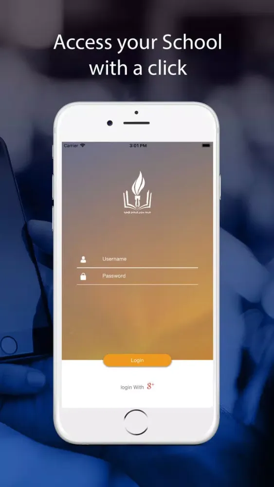 Al-Mashael Private Schools應用截圖