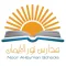 Noor Al-Eyman Schools