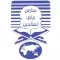 Riad El Saleheen Schools