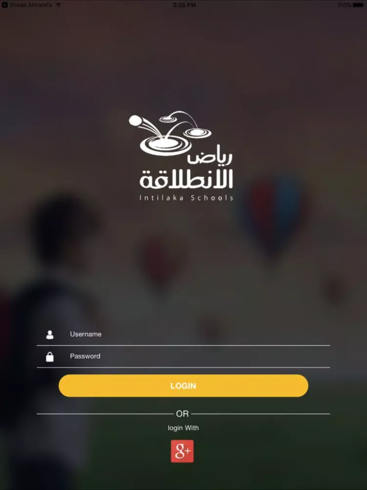 Riyadh Intilaka - Classera iPad  Screenshots