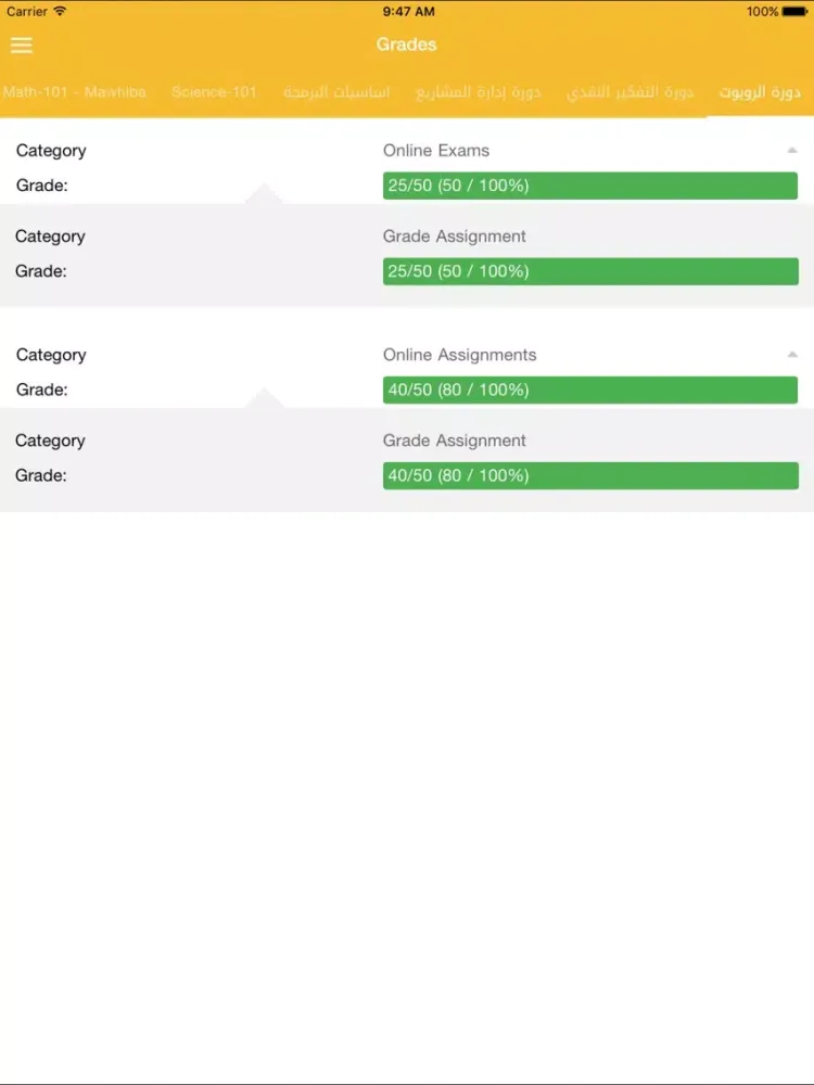 Riyadh Intilaka - Classera iPad  Screenshots