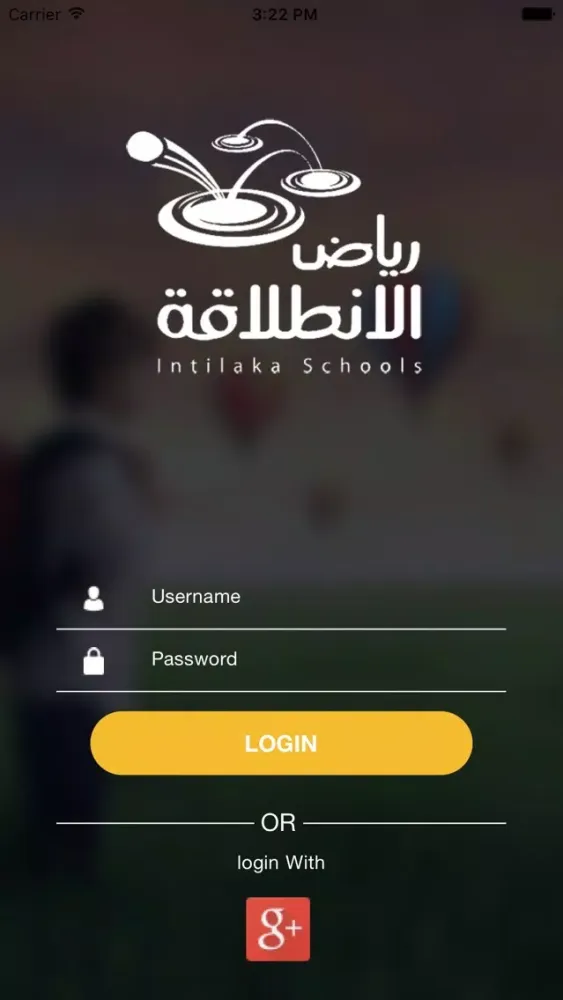 Riyadh Intilaka - Classera Screenshots