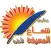 Shoaa Almarefa Schools