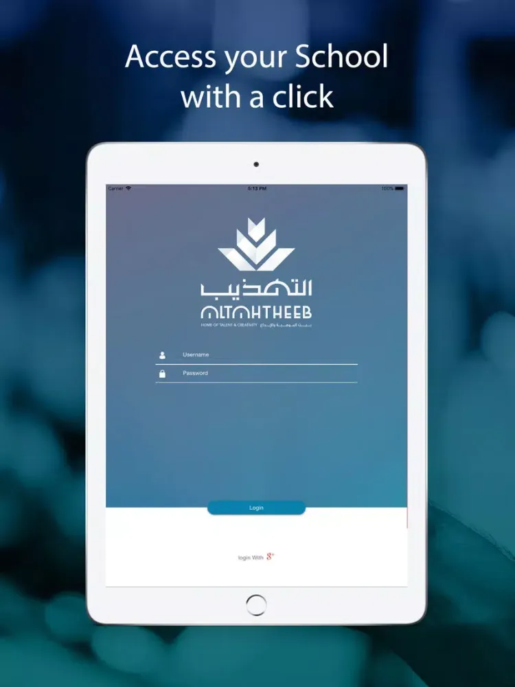 Tahtheeb Private Schools iPad  Ekran Görüntüleri
