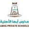 Abha Private Schools