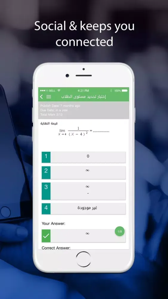 Tangkapan layar Al-Tarbeah Al-Ahleah Schools