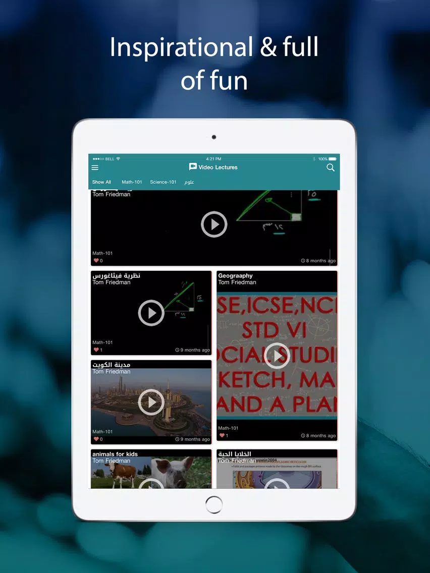 University Schools iPad  Screenshots