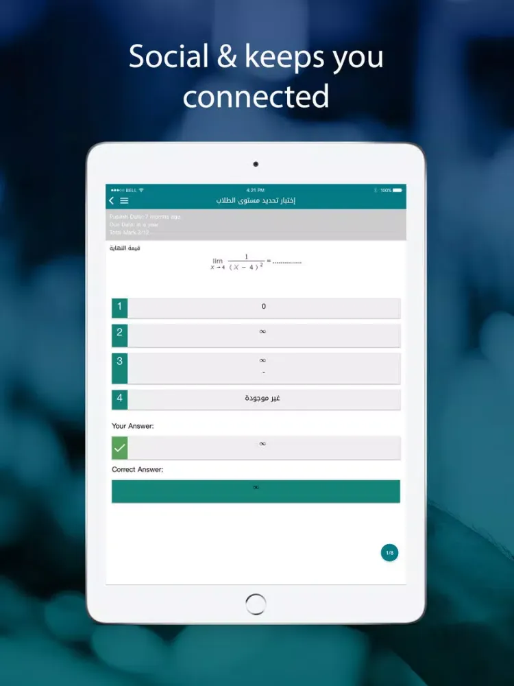 University Schools iPad  스크린샷