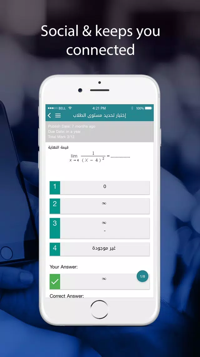 University Schools Screenshots