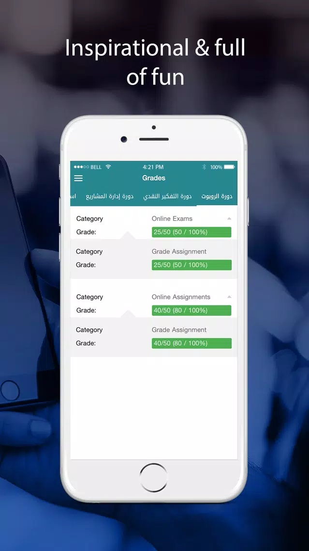 University Schools Screenshots