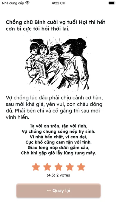 Tử vi vợ chồng Screenshots
