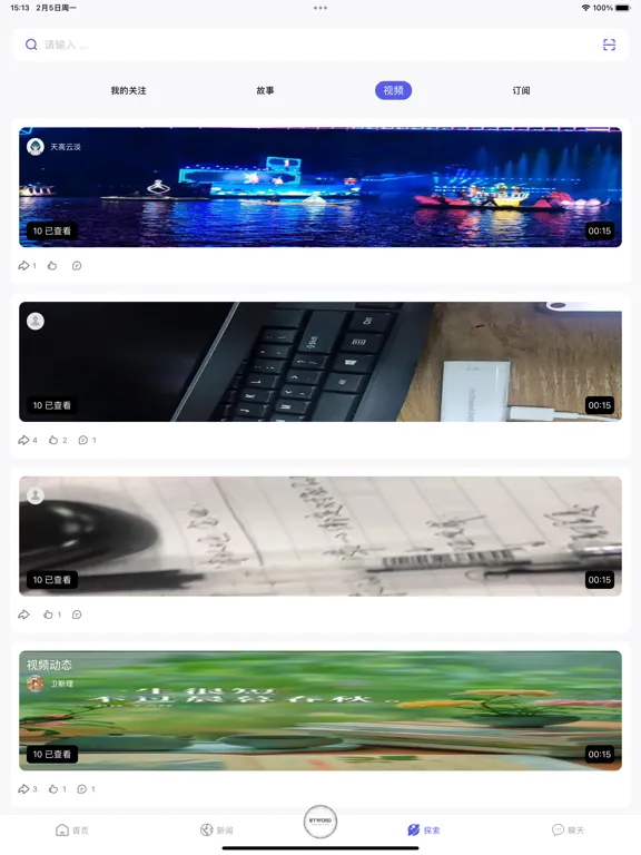 Link By iPad  سکرین شاٹس