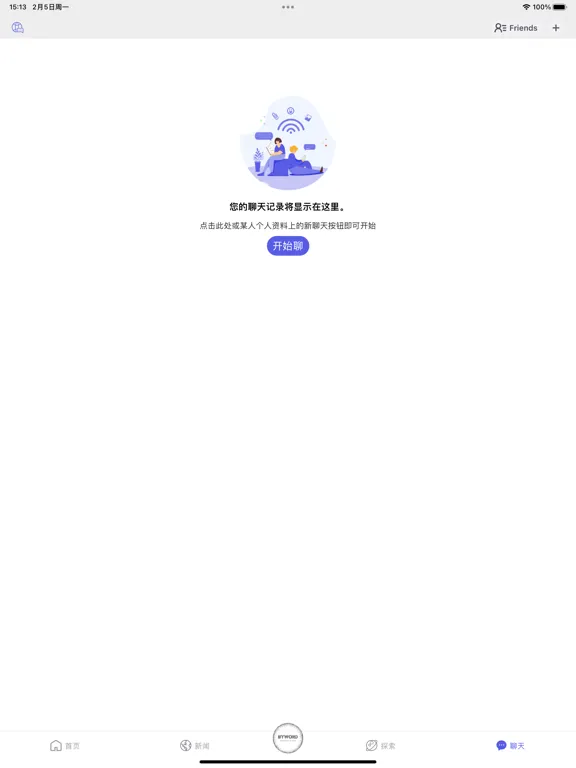 Link By iPad  سکرین شاٹس