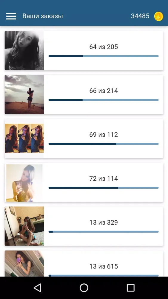 I want likes and reposts VK Screenshots