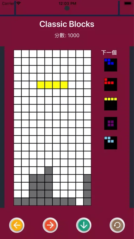 Ảnh chụp màn hình của CB遊戲方塊：ClassicBlocksPuzzle方塊解謎
