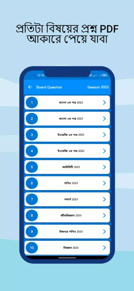 Capturas de tela do Classmate - ssc guides all sub