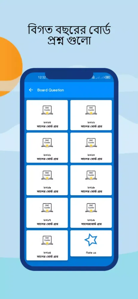 Capturas de tela do Classmate - ssc guides all sub
