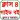 Class 4 Guide Book 2025