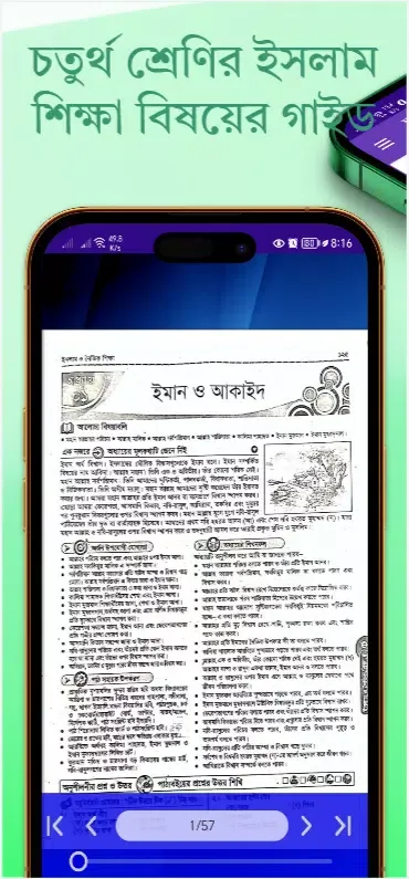 Ảnh chụp màn hình của Class 4 Guide Book 2025