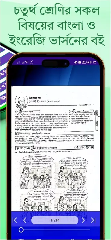 Ảnh chụp màn hình của Class 4 Guide Book 2025