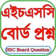 HSC Board Question