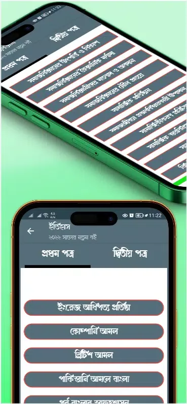 تصاویر HSC All Book 2025