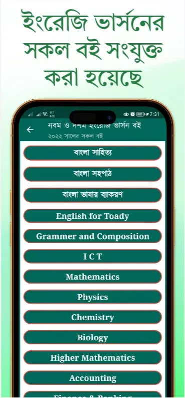 Class 9 All Book 2024 Screenshots