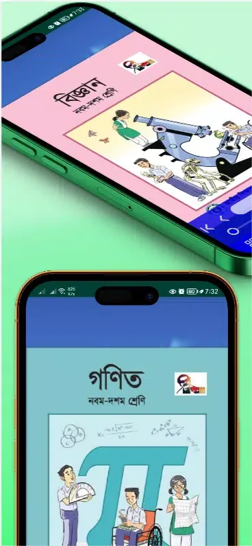 Class 9 All Book 2024 Screenshots