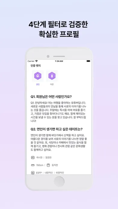 Capturas de tela do 클래시 커넥트