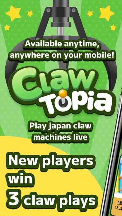 تصاویر Claw Machine Games, Clawtopia