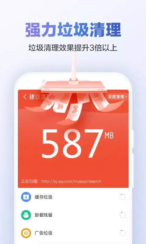 Capturas de pantalla de  猎豹清理大师
