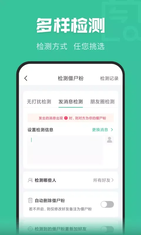 微粉君 스크린샷