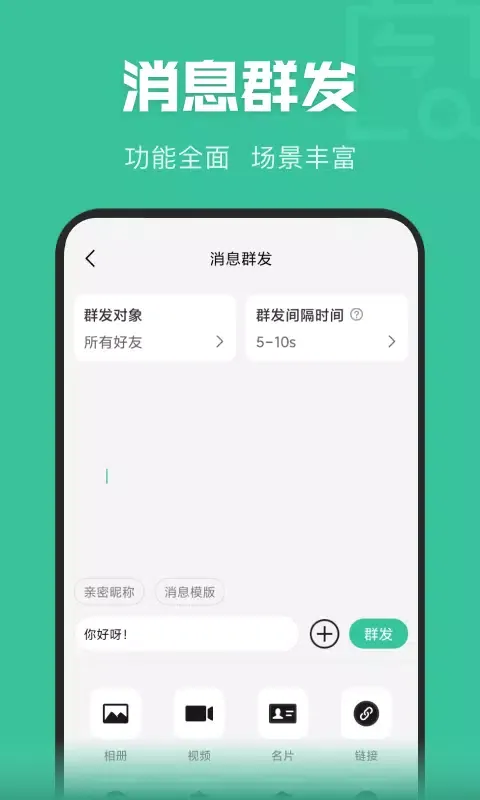 微粉君 스크린샷