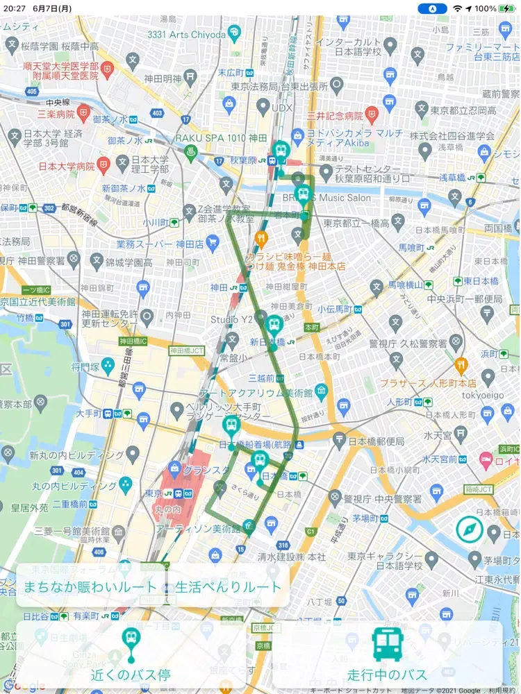 グリスロ高浜町 iPad  स्क्रीनशॉट