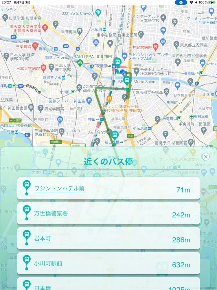グリスロ高浜町 iPad  स्क्रीनशॉट