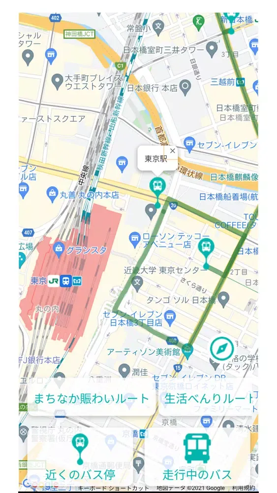 グリスロ高浜町 स्क्रीनशॉट