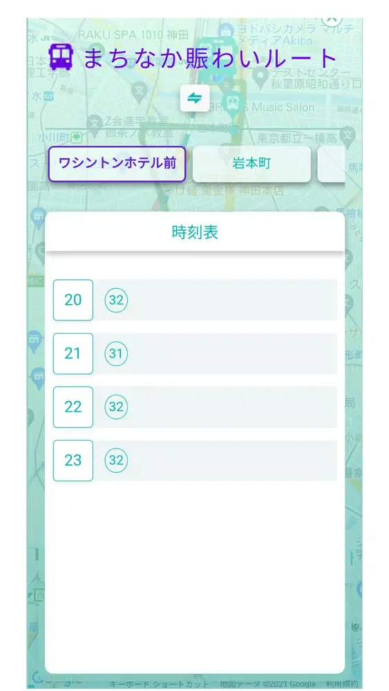 グリスロ高浜町 स्क्रीनशॉट