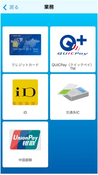 JET-Smart lite(EM) Ekran Görüntüleri
