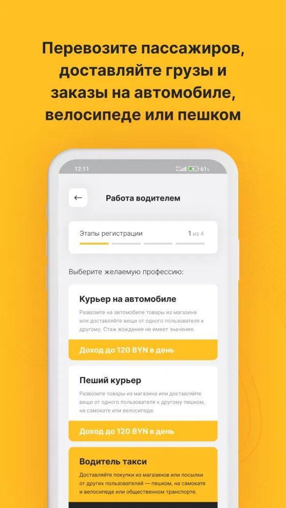 Скриншоты Cleo BY