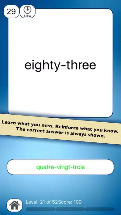ภาพหน้าจอของ French Vocabulary Practice