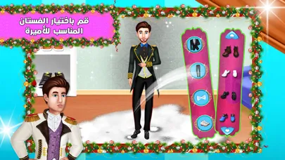 Zrzuty ekranu الخياطة الماهرة العاب تلبيس