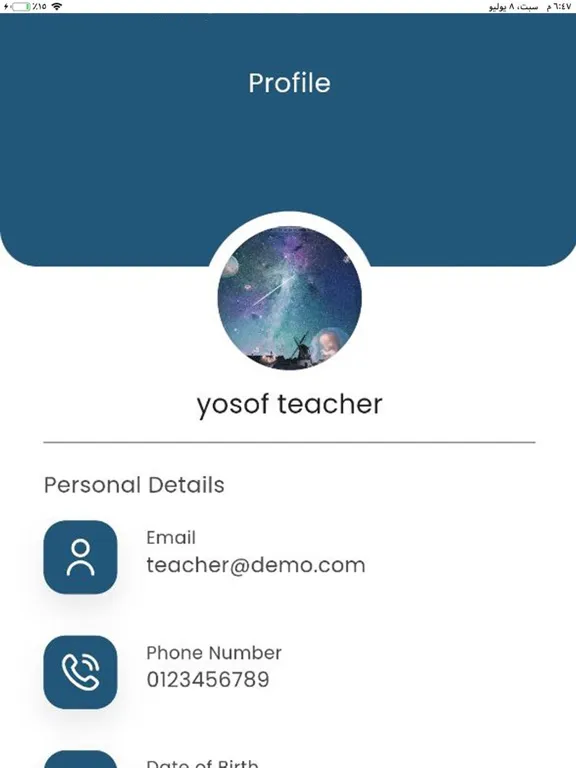 ภาพหน้าจอของ E-school (Teacher) iPad 