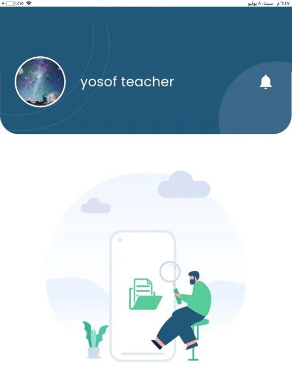 ภาพหน้าจอของ E-school (Teacher) iPad 