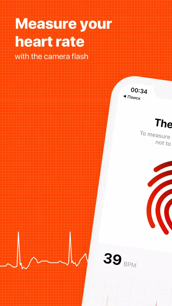 Tangkapan layar Pulse Health – Heart Rate