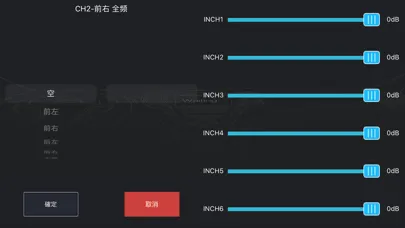 车乐享680 光纤 স্ক্রিনশট