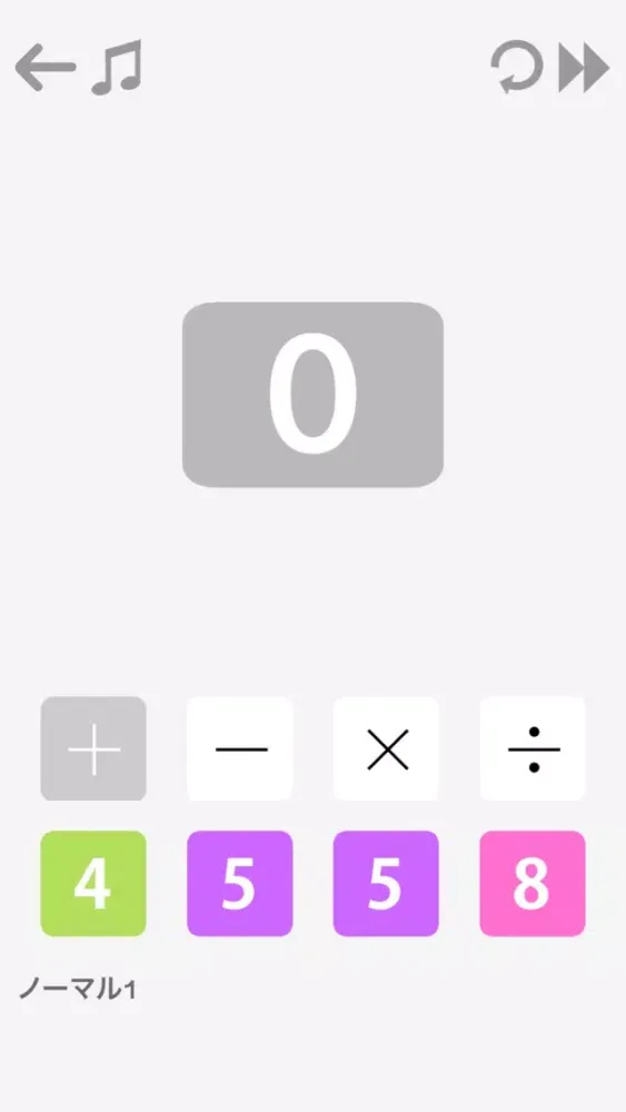 ภาพหน้าจอของ 13つくりゲーム - 無料でシンプルな脳トレのゲーム