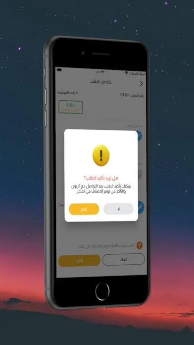 كابتن كليك شوب應用截圖