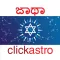 Horoscope in Kannada